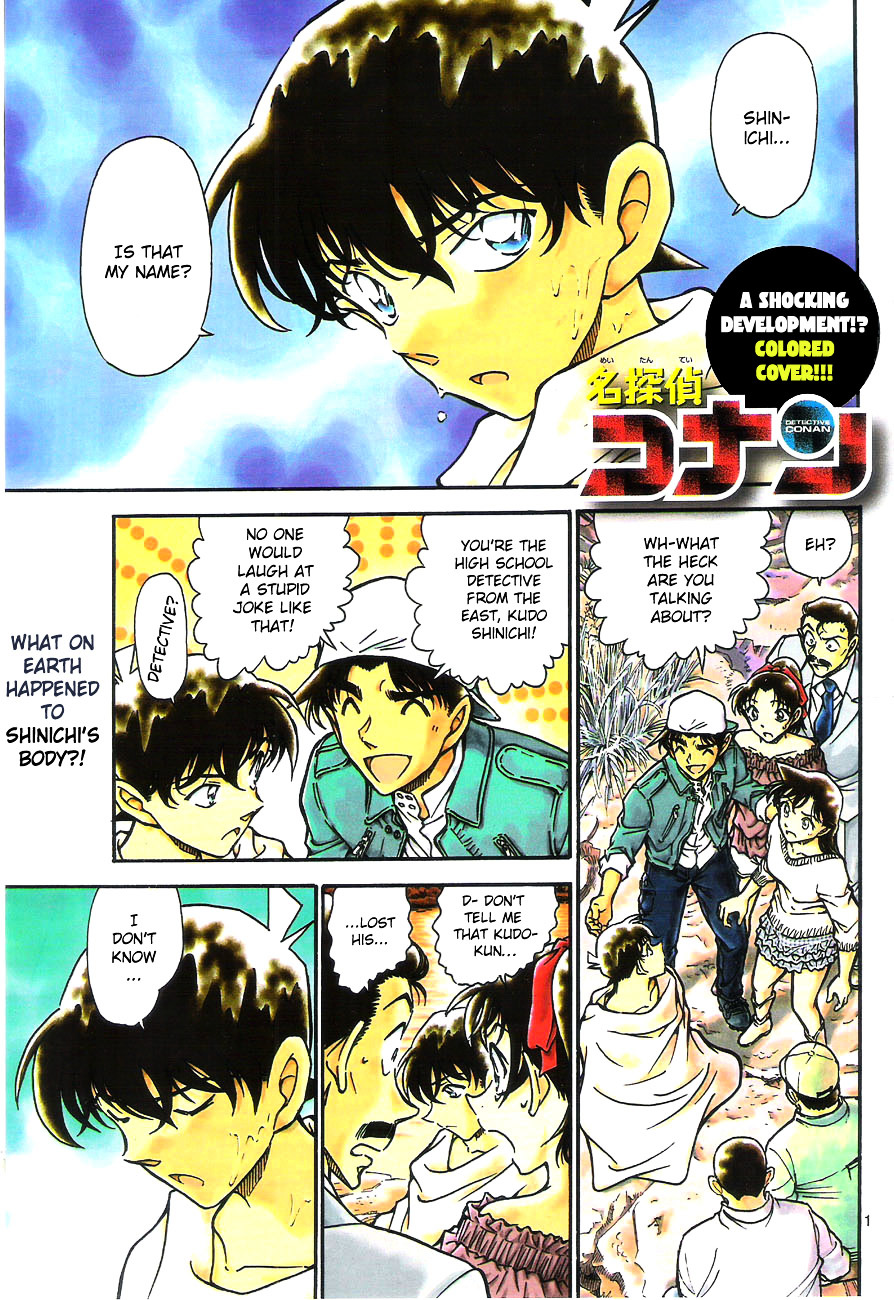 Detective Conan chapter 647 page 1