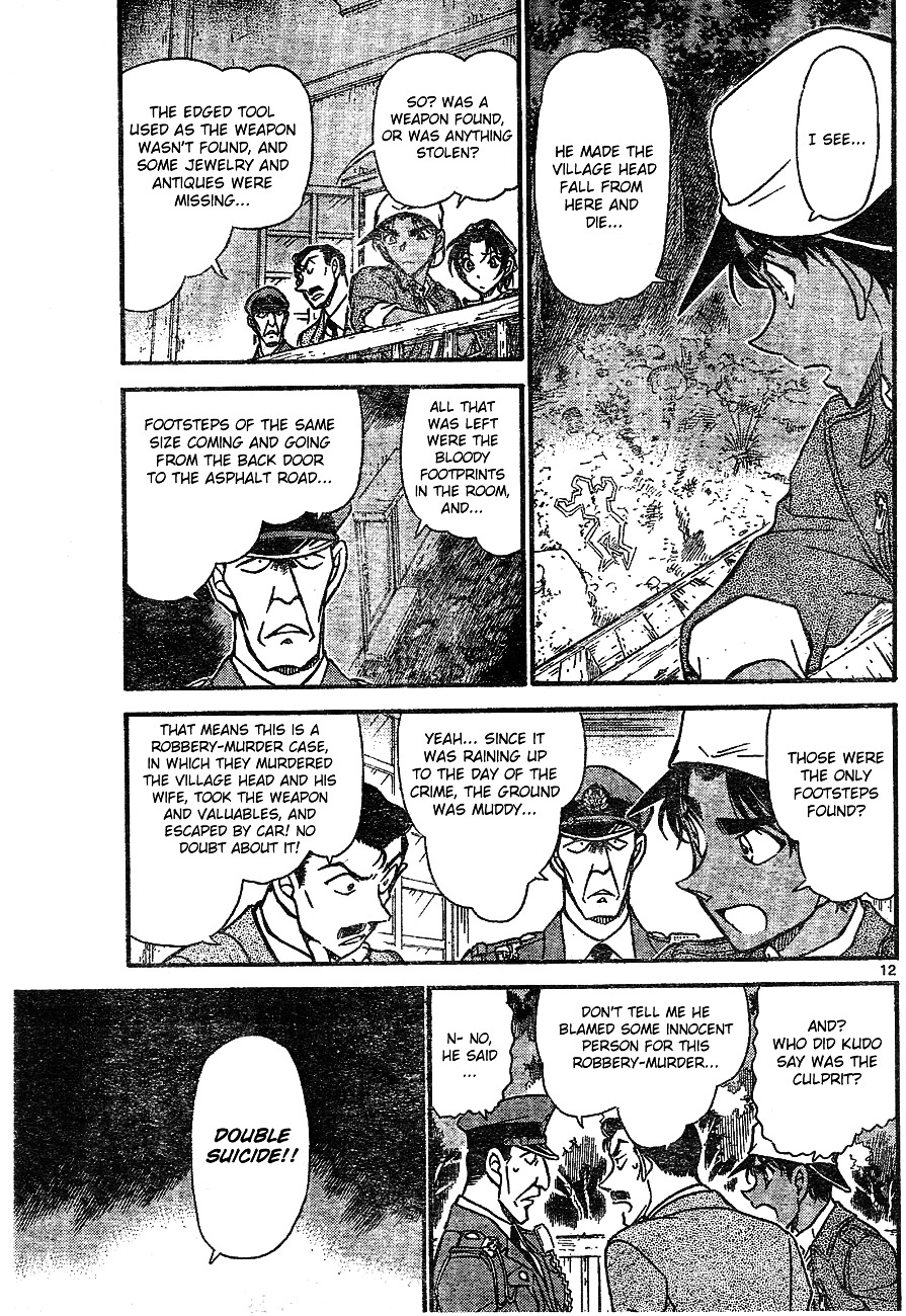 Detective Conan chapter 647 page 11