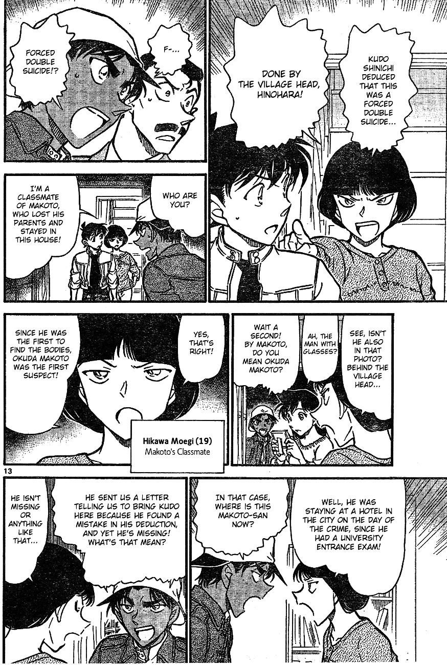 Detective Conan chapter 647 page 12