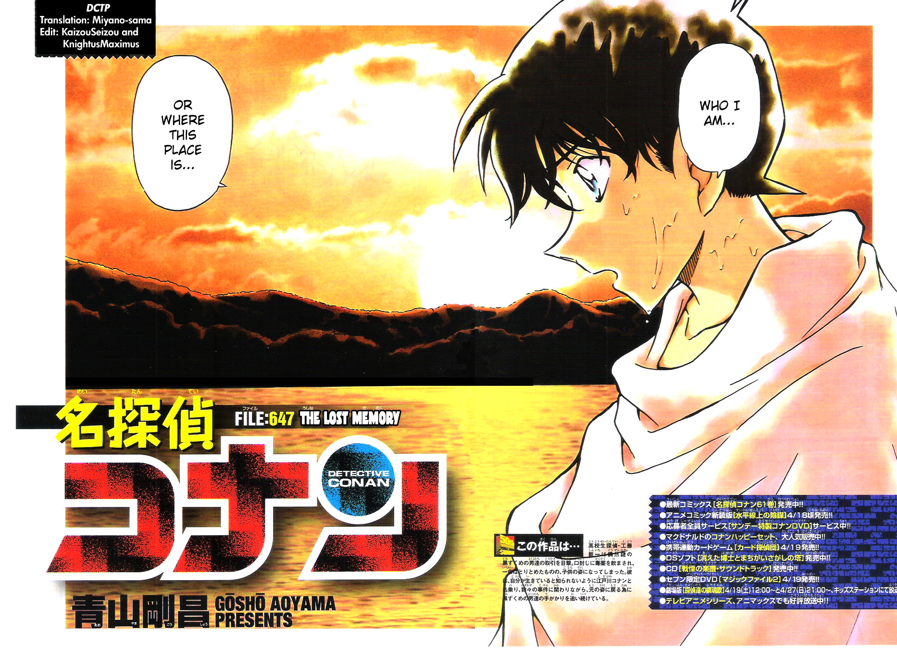 Detective Conan chapter 647 page 2