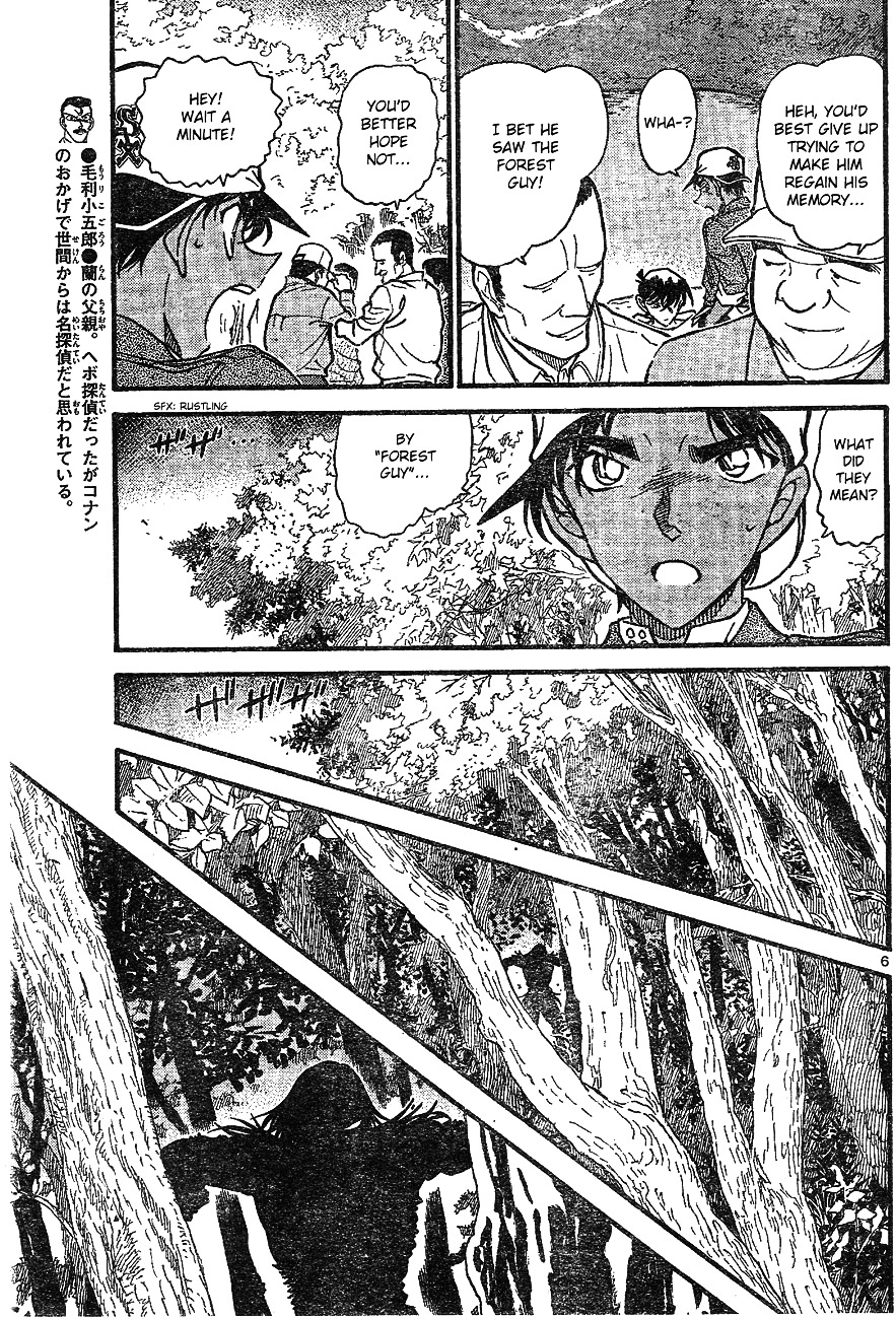 Detective Conan chapter 647 page 5