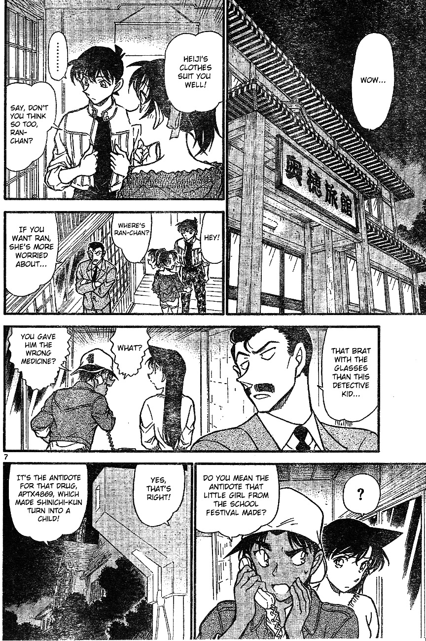 Detective Conan chapter 647 page 6