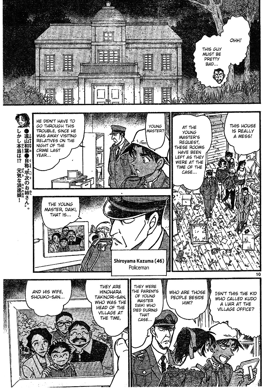 Detective Conan chapter 647 page 9