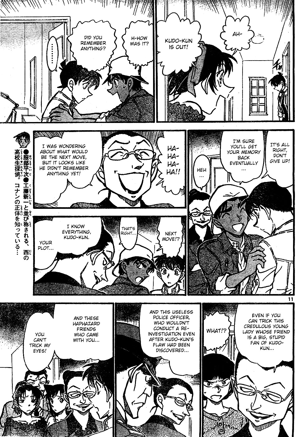 Detective Conan chapter 648 page 11