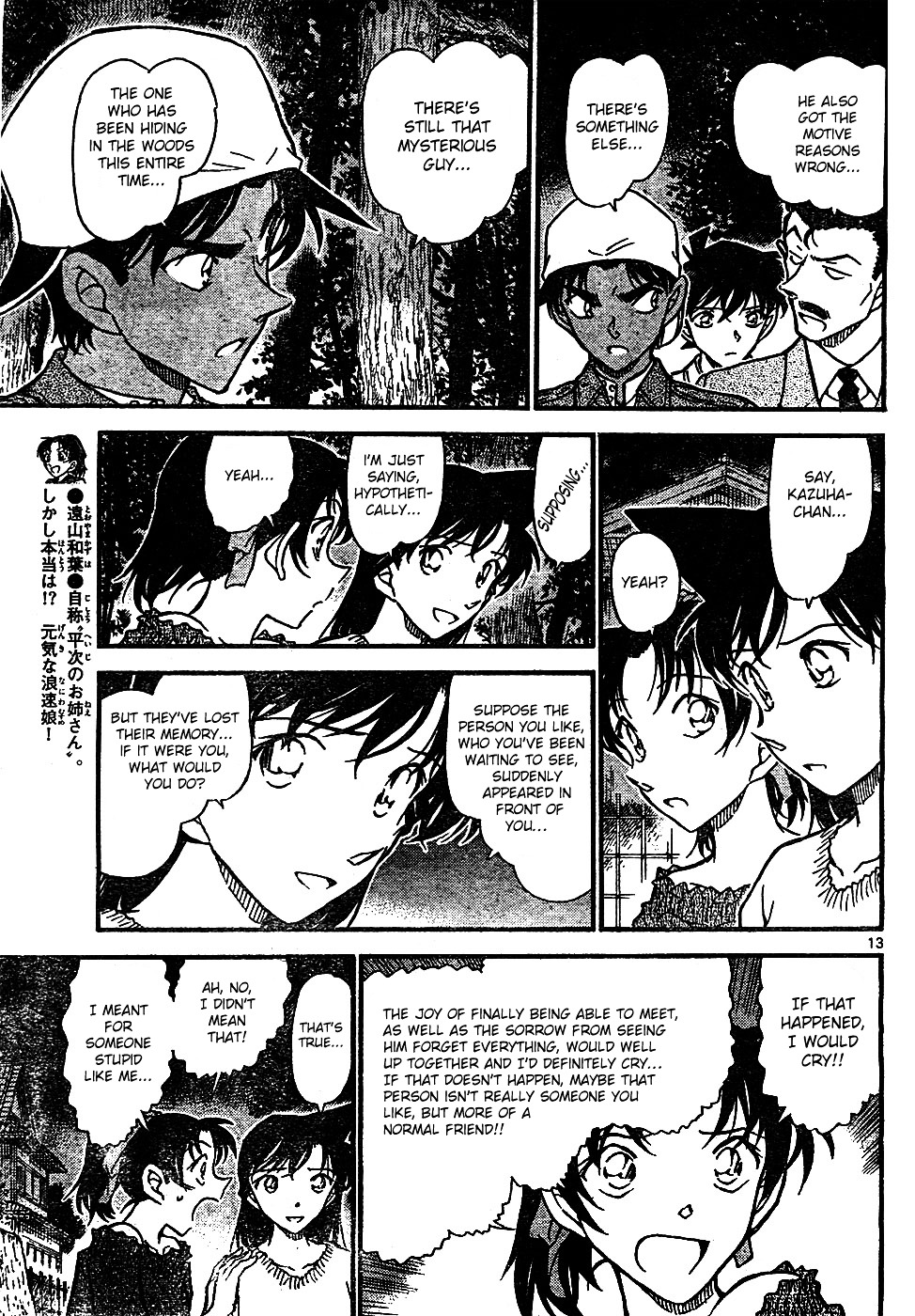 Detective Conan chapter 648 page 13