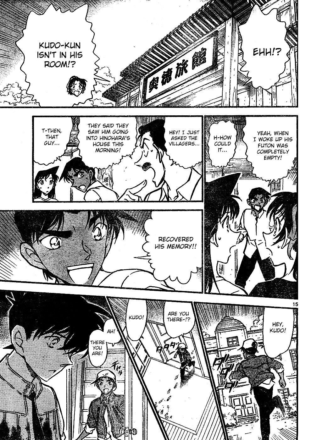 Detective Conan chapter 648 page 15