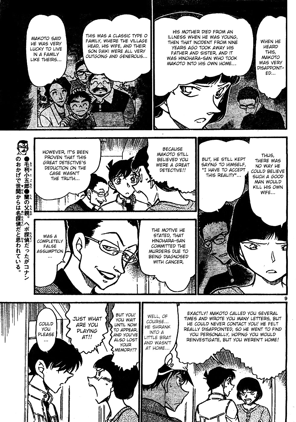 Detective Conan chapter 648 page 9
