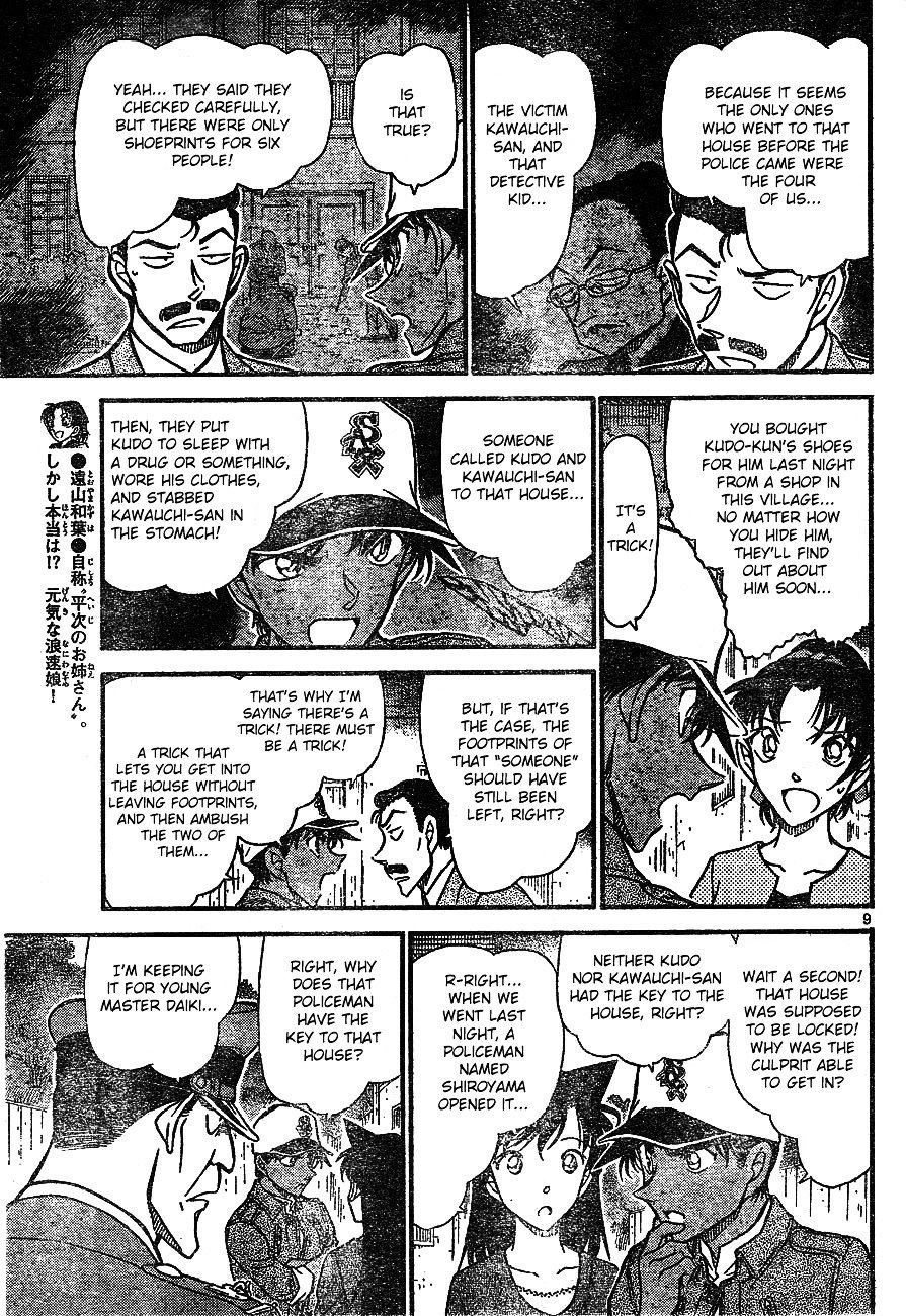 Detective Conan chapter 649 page 10