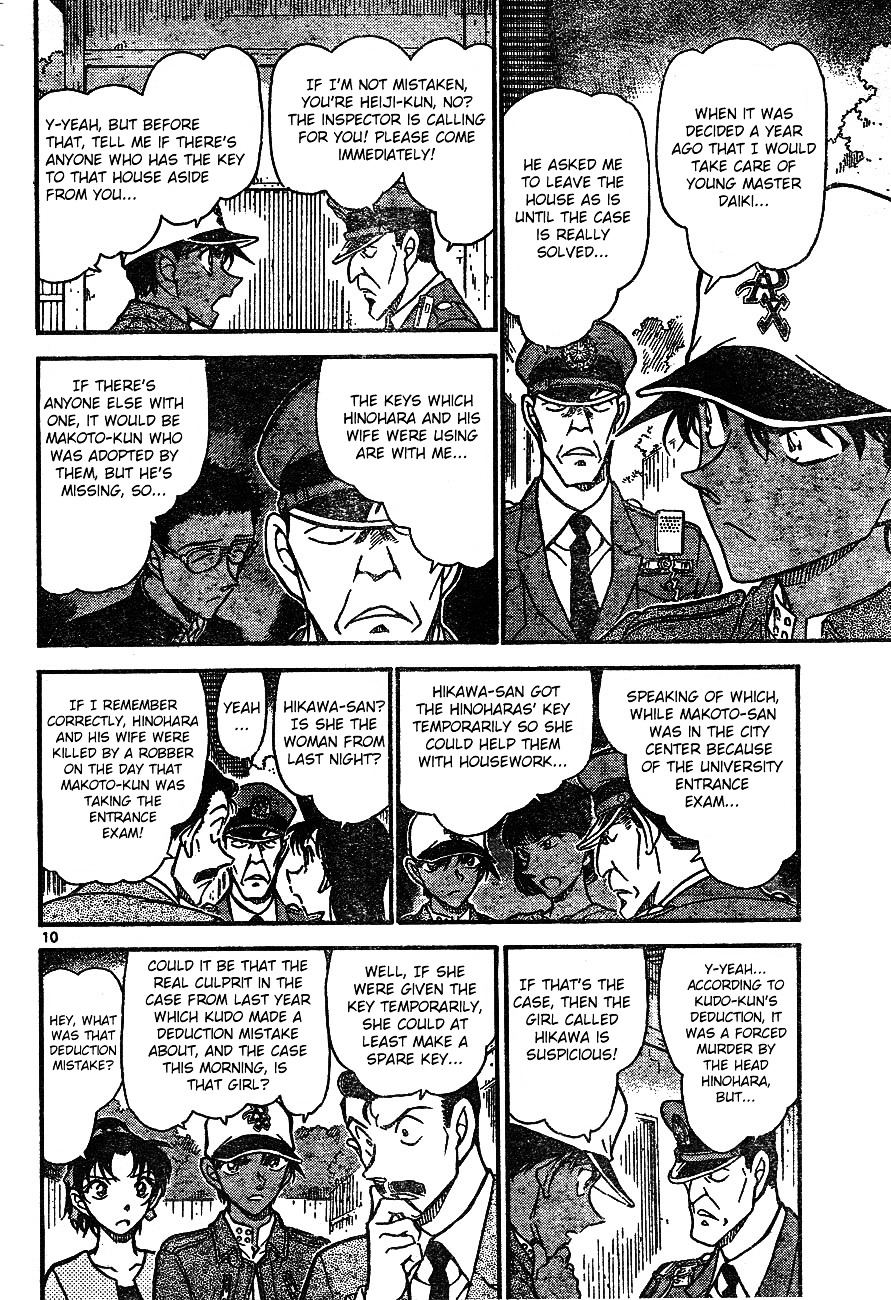 Detective Conan chapter 649 page 11