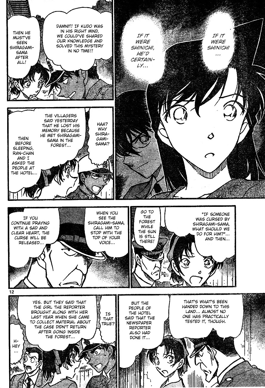 Detective Conan chapter 649 page 13