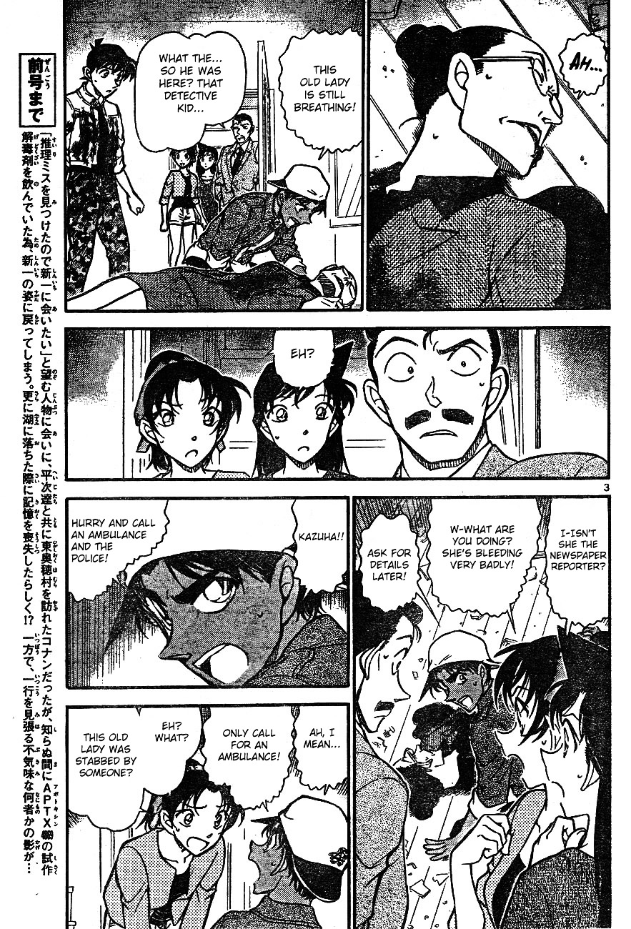 Detective Conan chapter 649 page 4