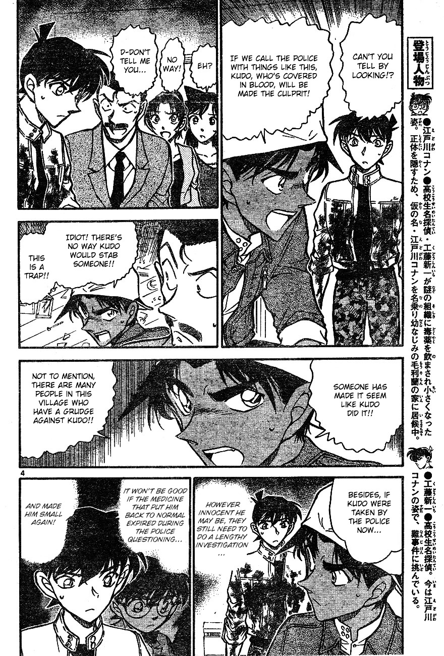 Detective Conan chapter 649 page 5
