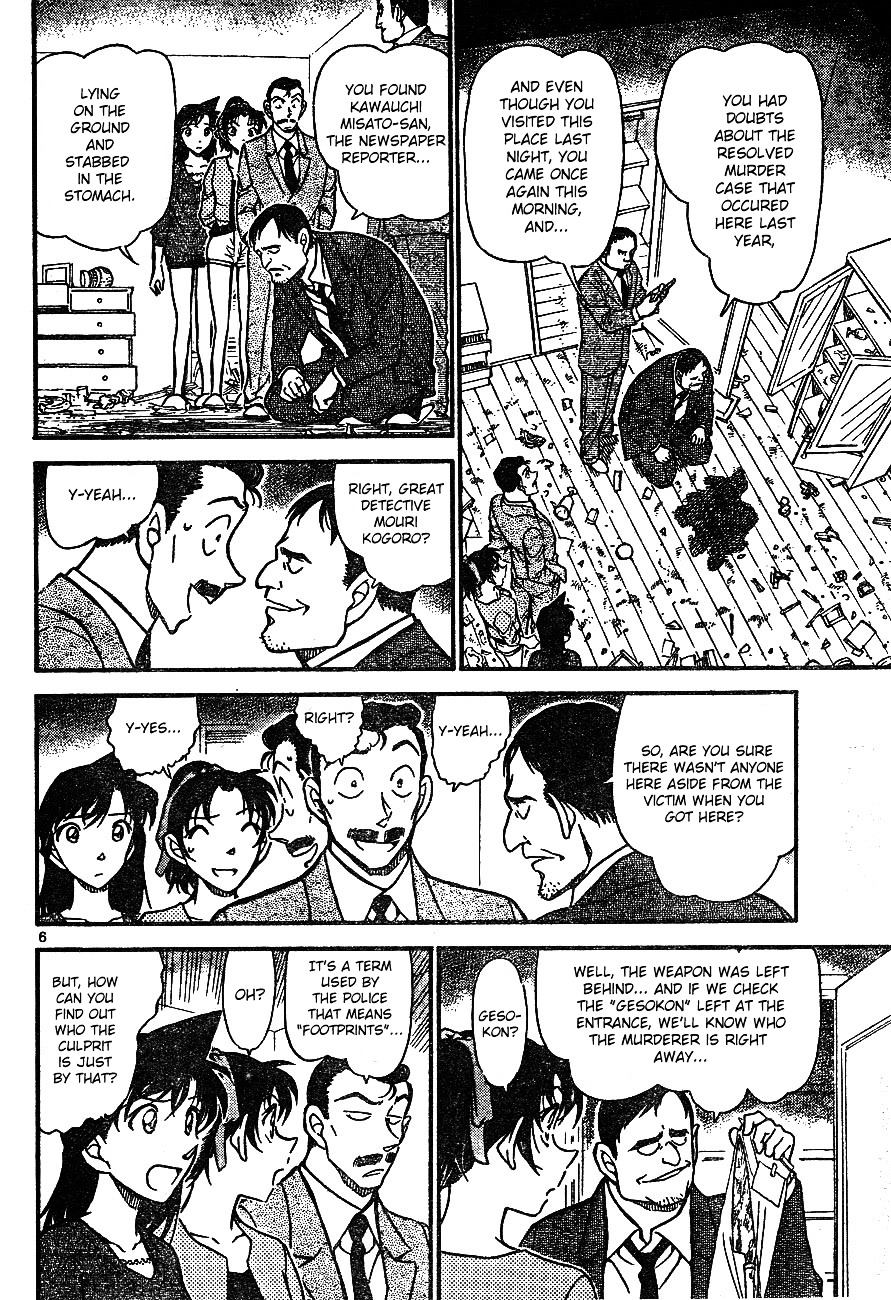 Detective Conan chapter 649 page 7