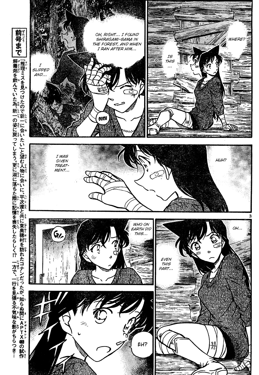 Detective Conan chapter 650 page 3