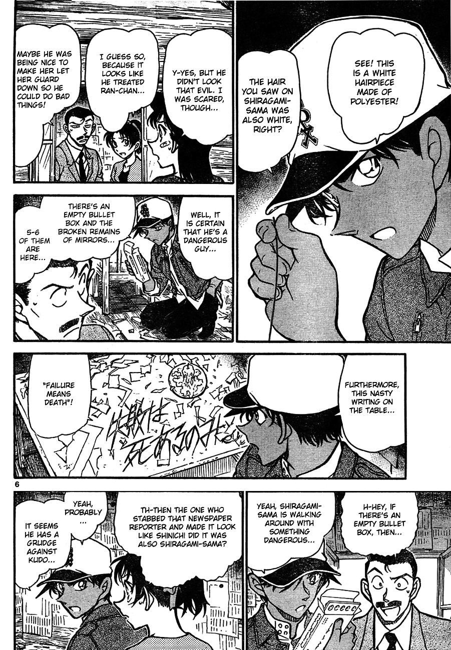Detective Conan chapter 650 page 6