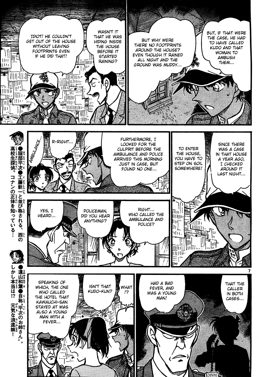 Detective Conan chapter 650 page 7