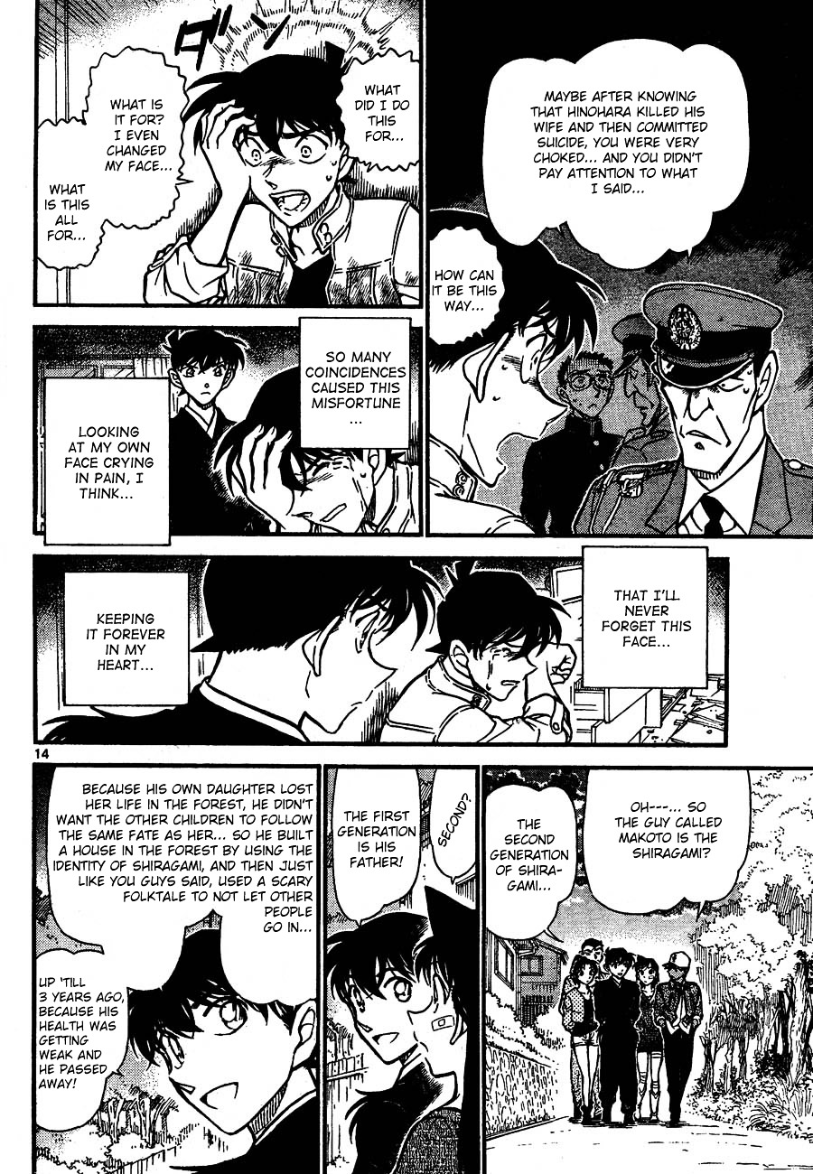 Detective Conan chapter 651 page 14