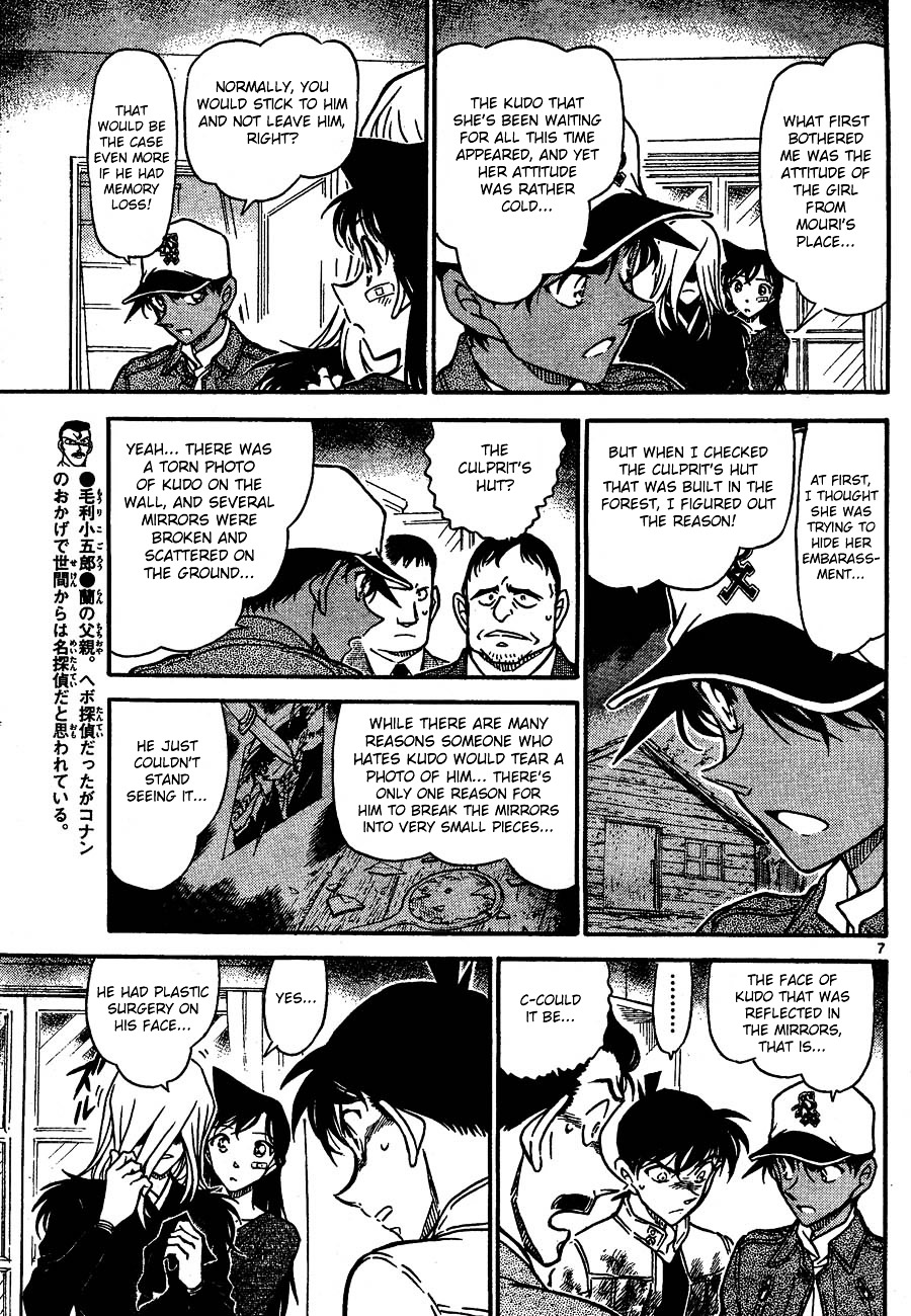 Detective Conan chapter 651 page 7