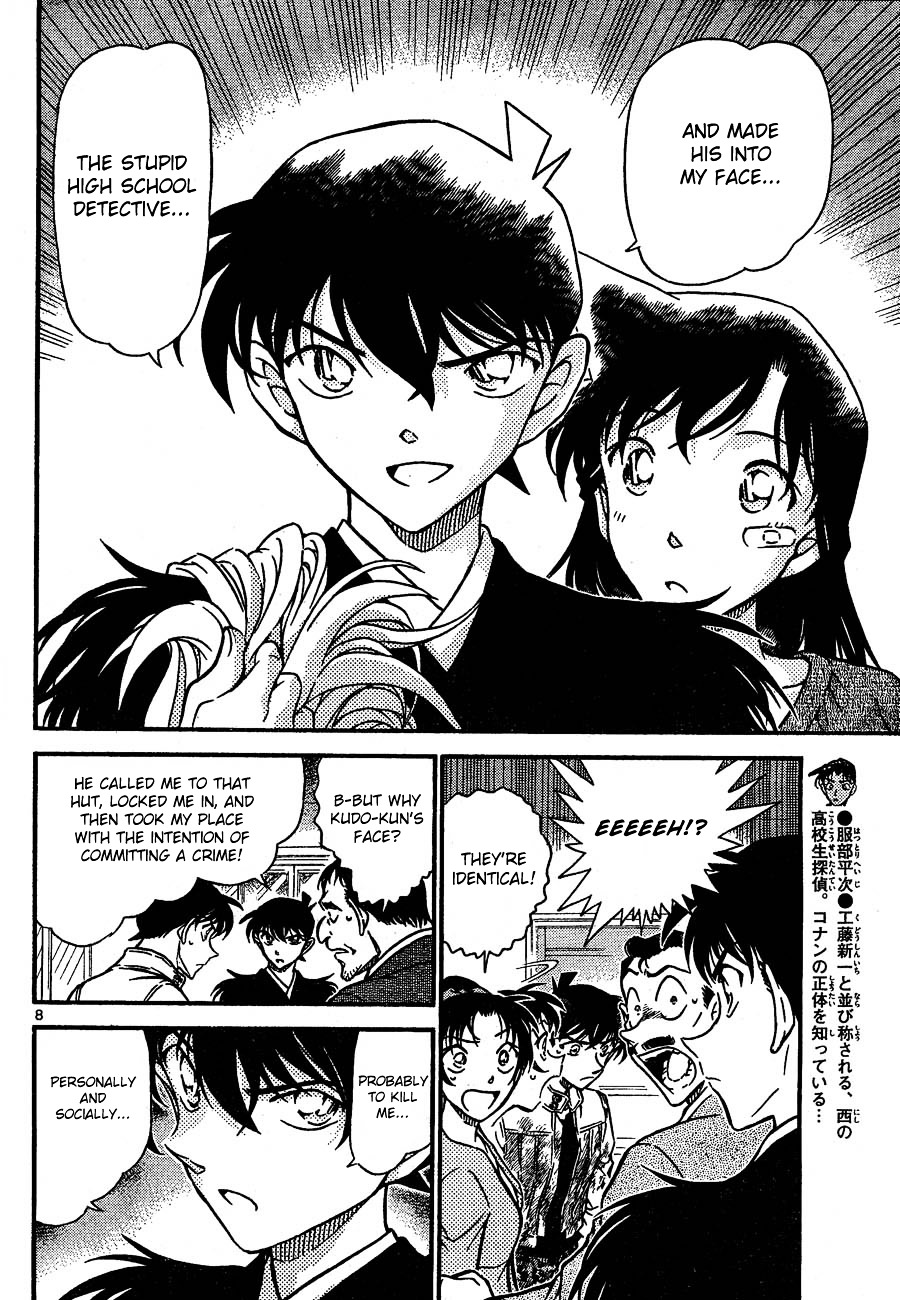 Detective Conan chapter 651 page 8