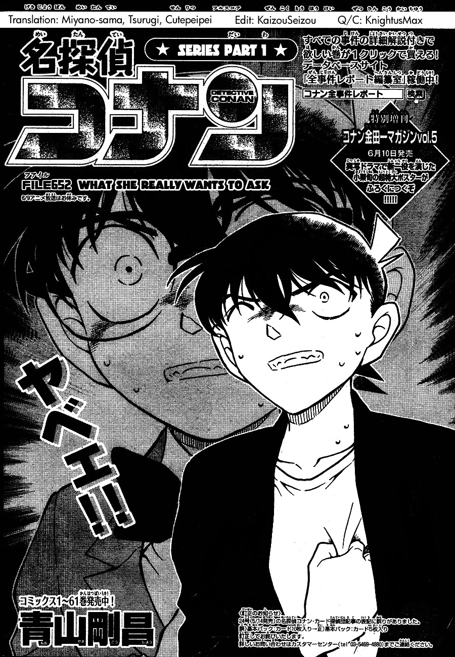 Detective Conan chapter 652 page 1