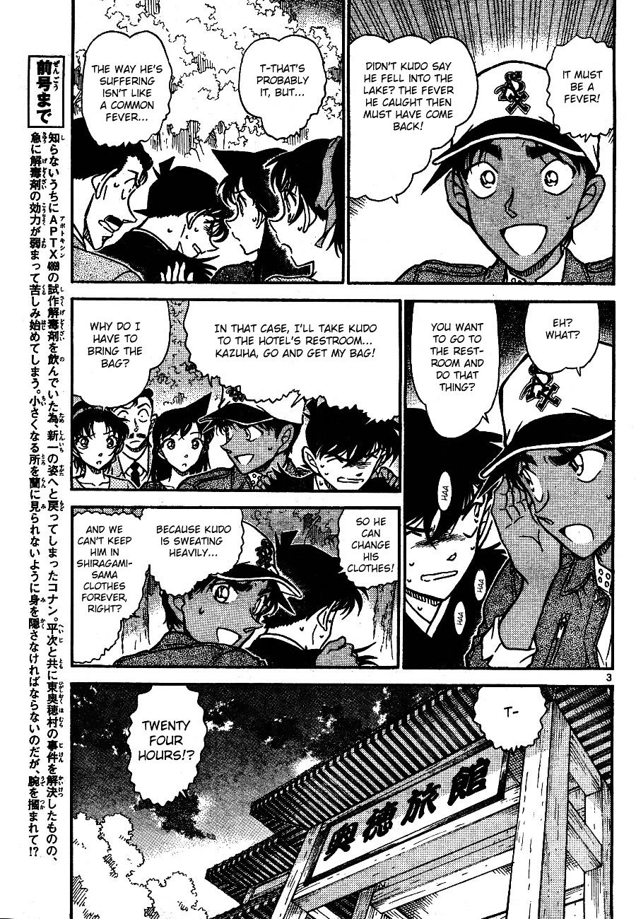 Detective Conan chapter 652 page 3
