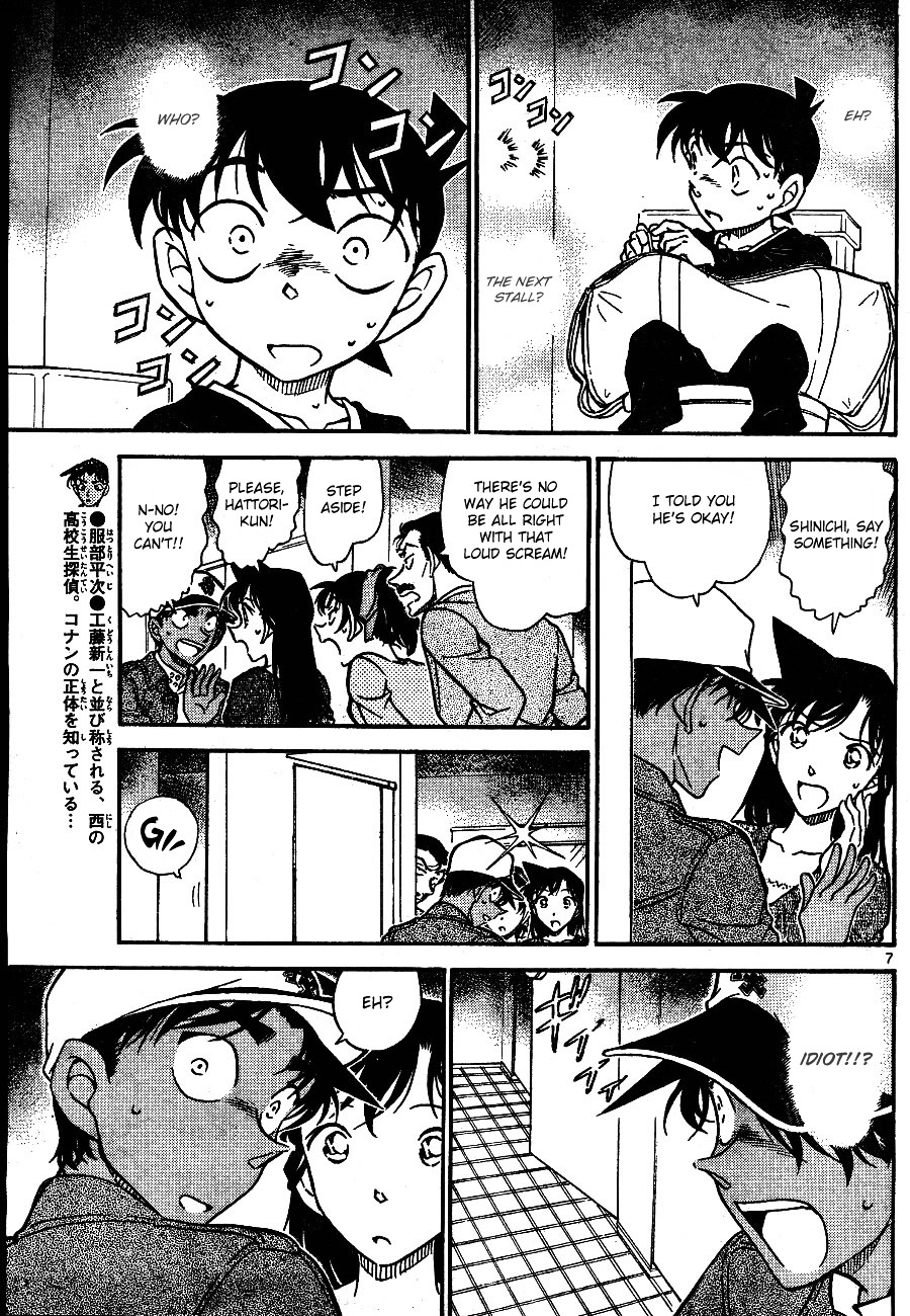 Detective Conan chapter 652 page 7