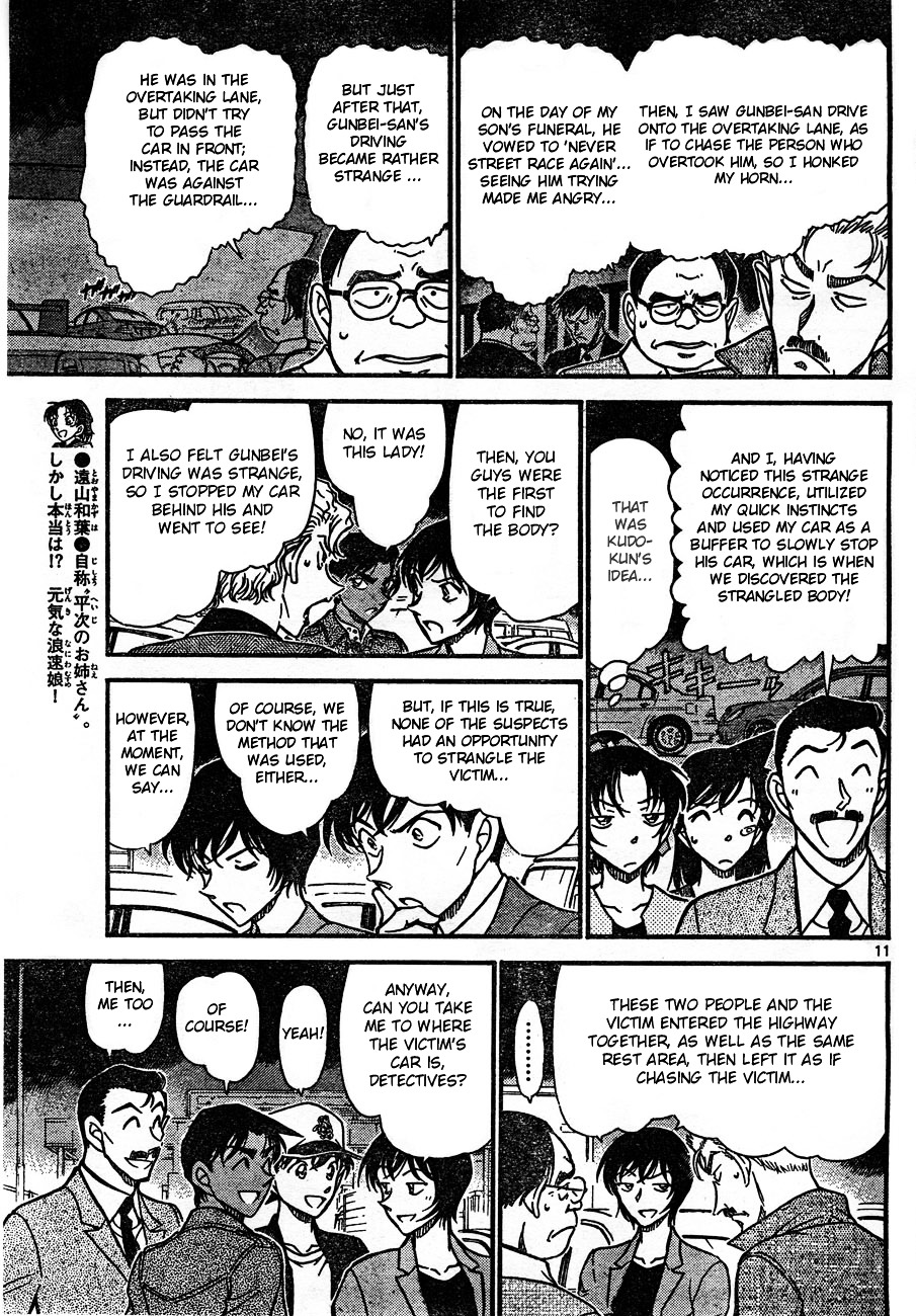 Detective Conan chapter 653 page 11