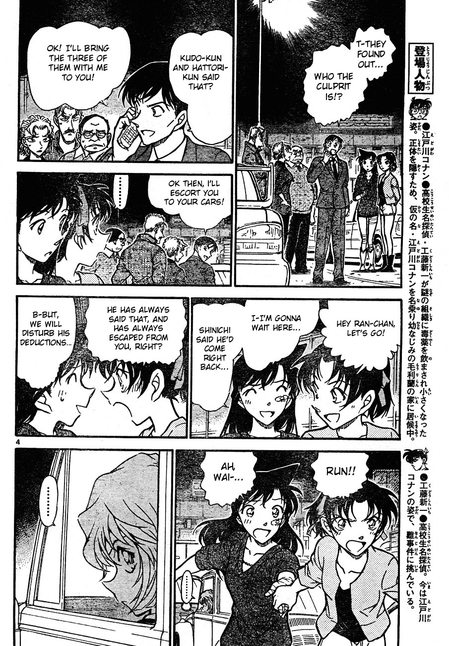 Detective Conan chapter 654 page 4