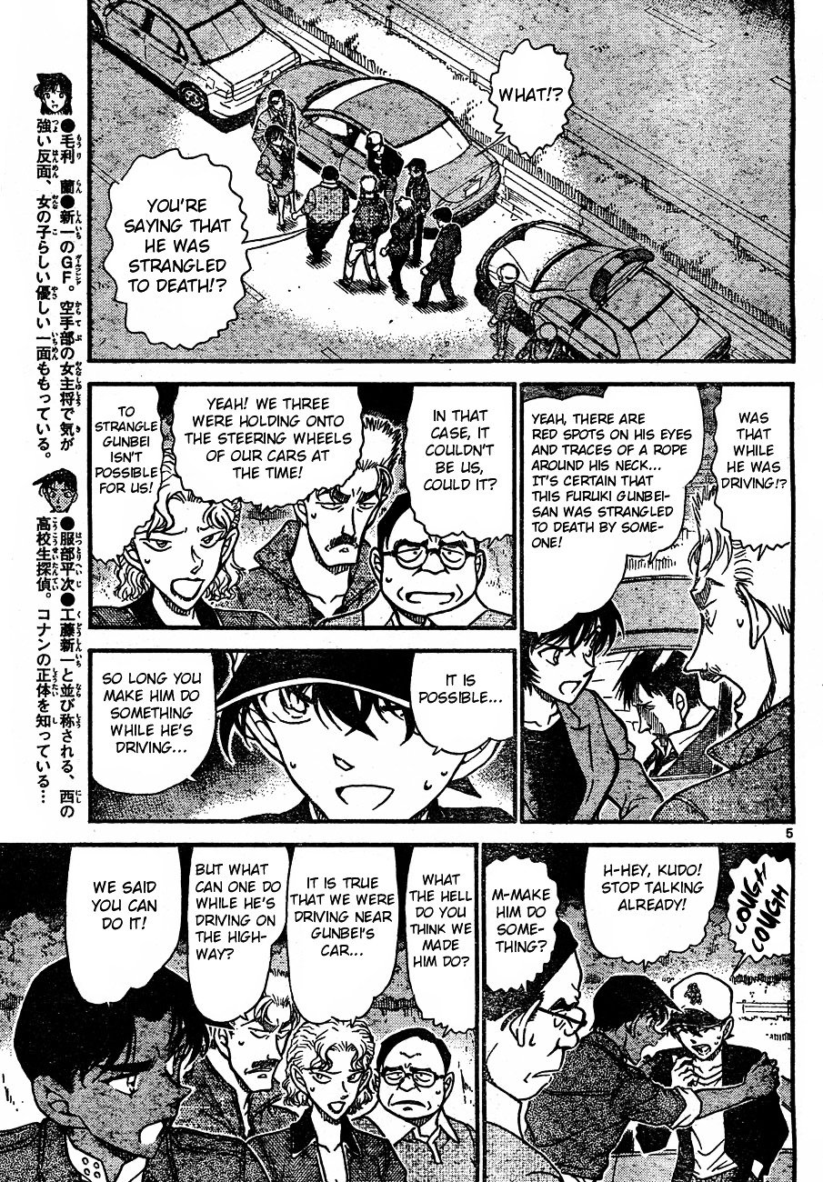 Detective Conan chapter 654 page 5
