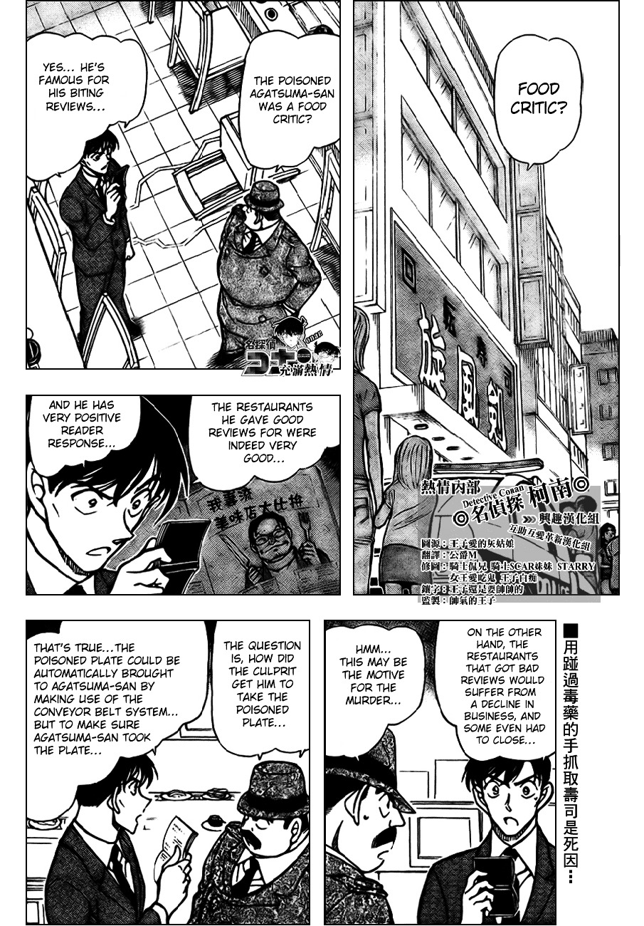 Detective Conan chapter 656 page 3