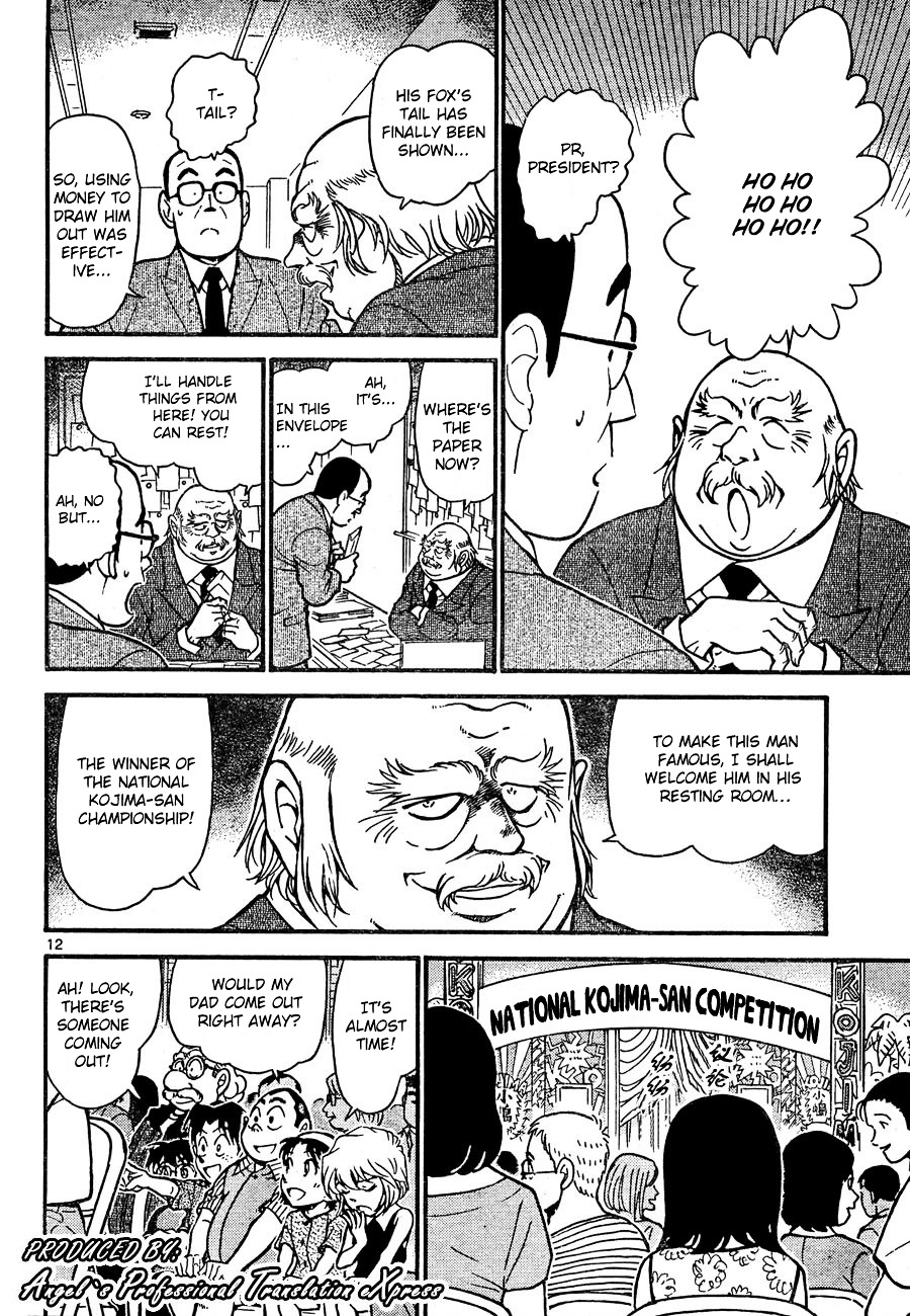 Detective Conan chapter 658 page 12