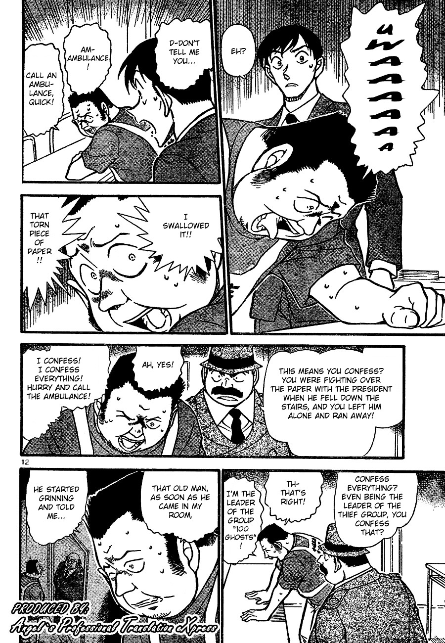 Detective Conan chapter 660 page 12