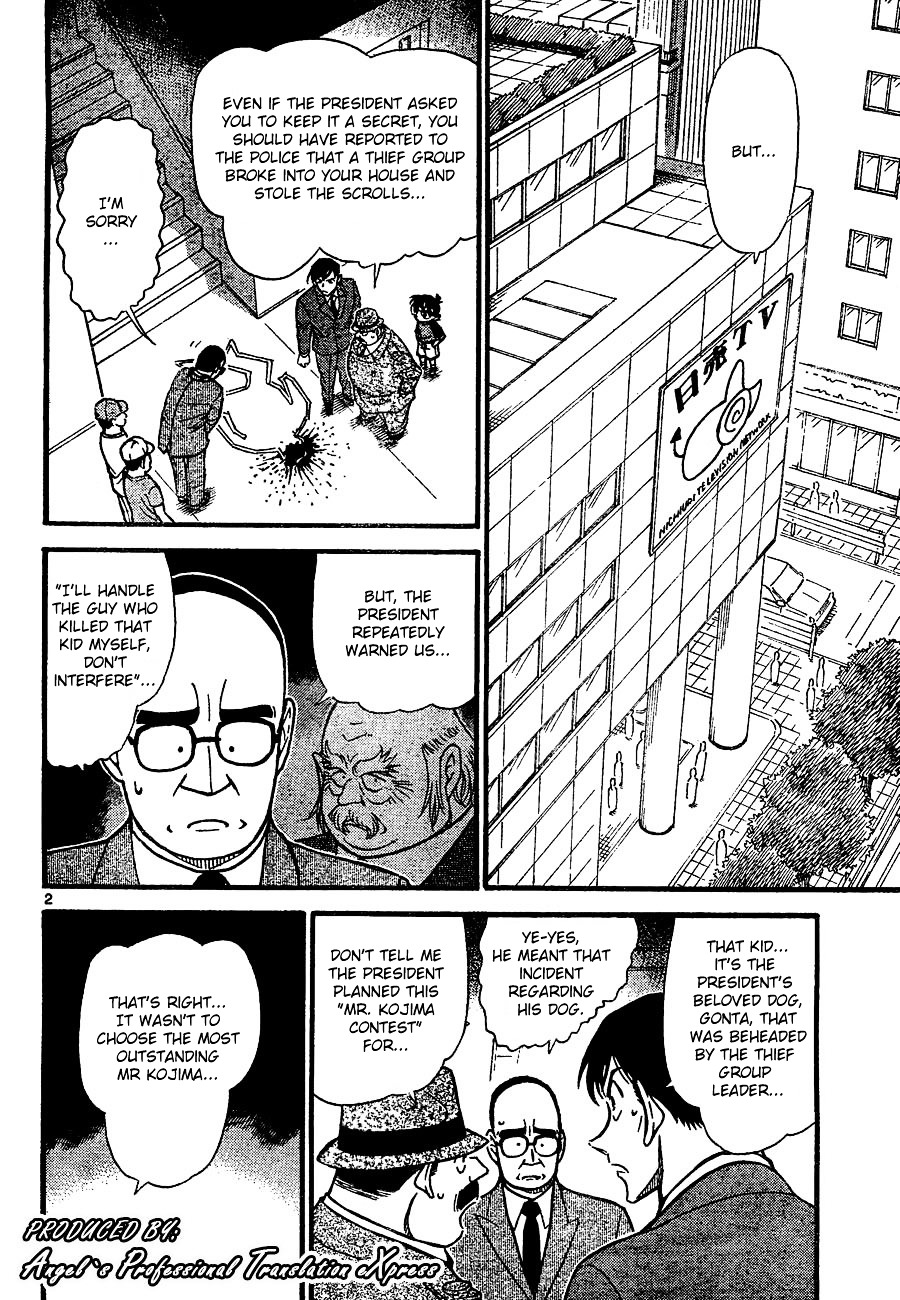 Detective Conan chapter 660 page 2