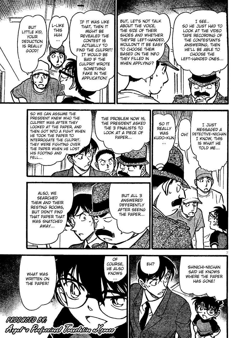 Detective Conan chapter 660 page 7