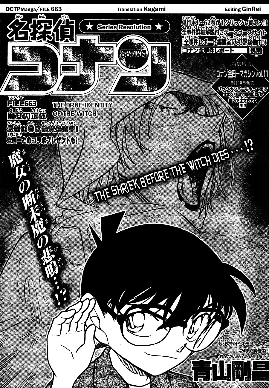Detective Conan chapter 663 page 1