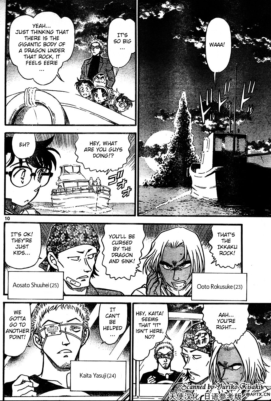Detective Conan chapter 664 page 10
