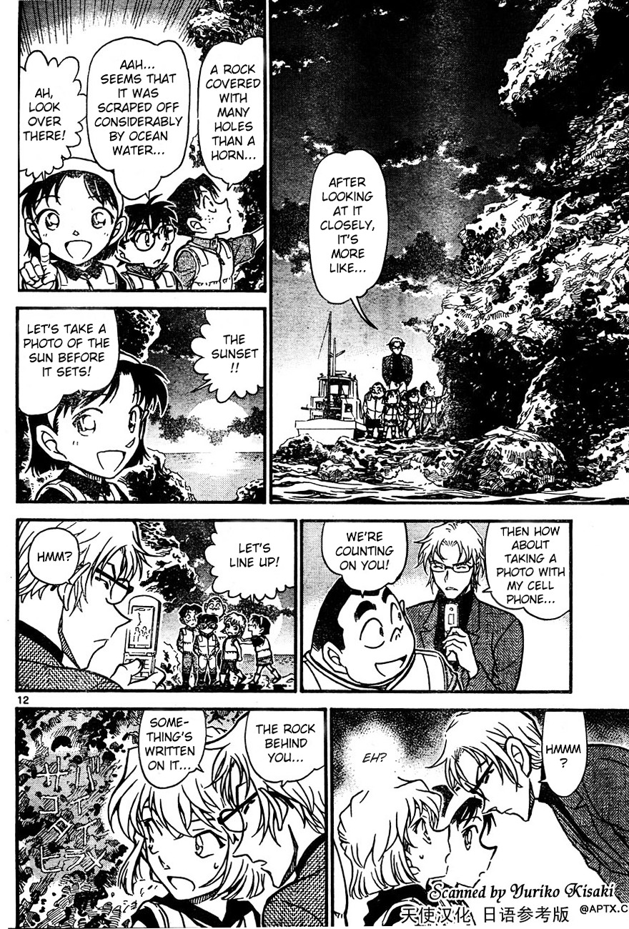 Detective Conan chapter 664 page 12
