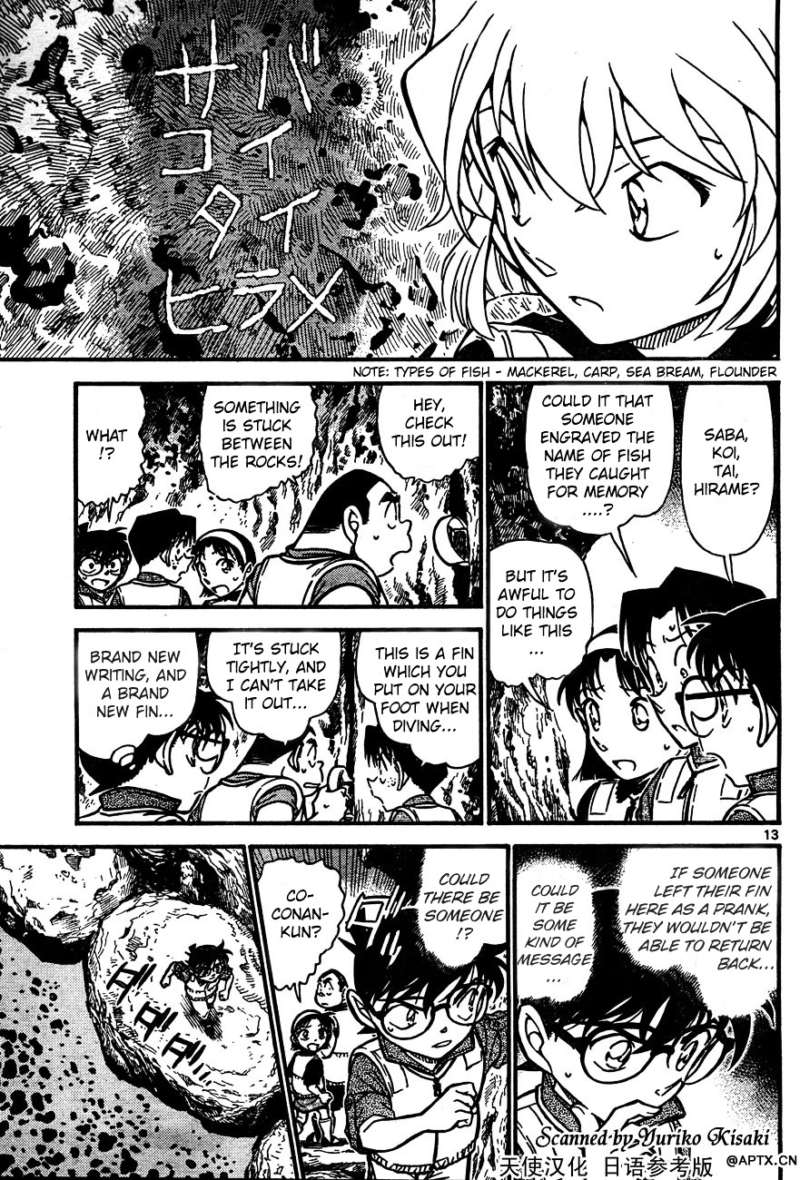 Detective Conan chapter 664 page 13