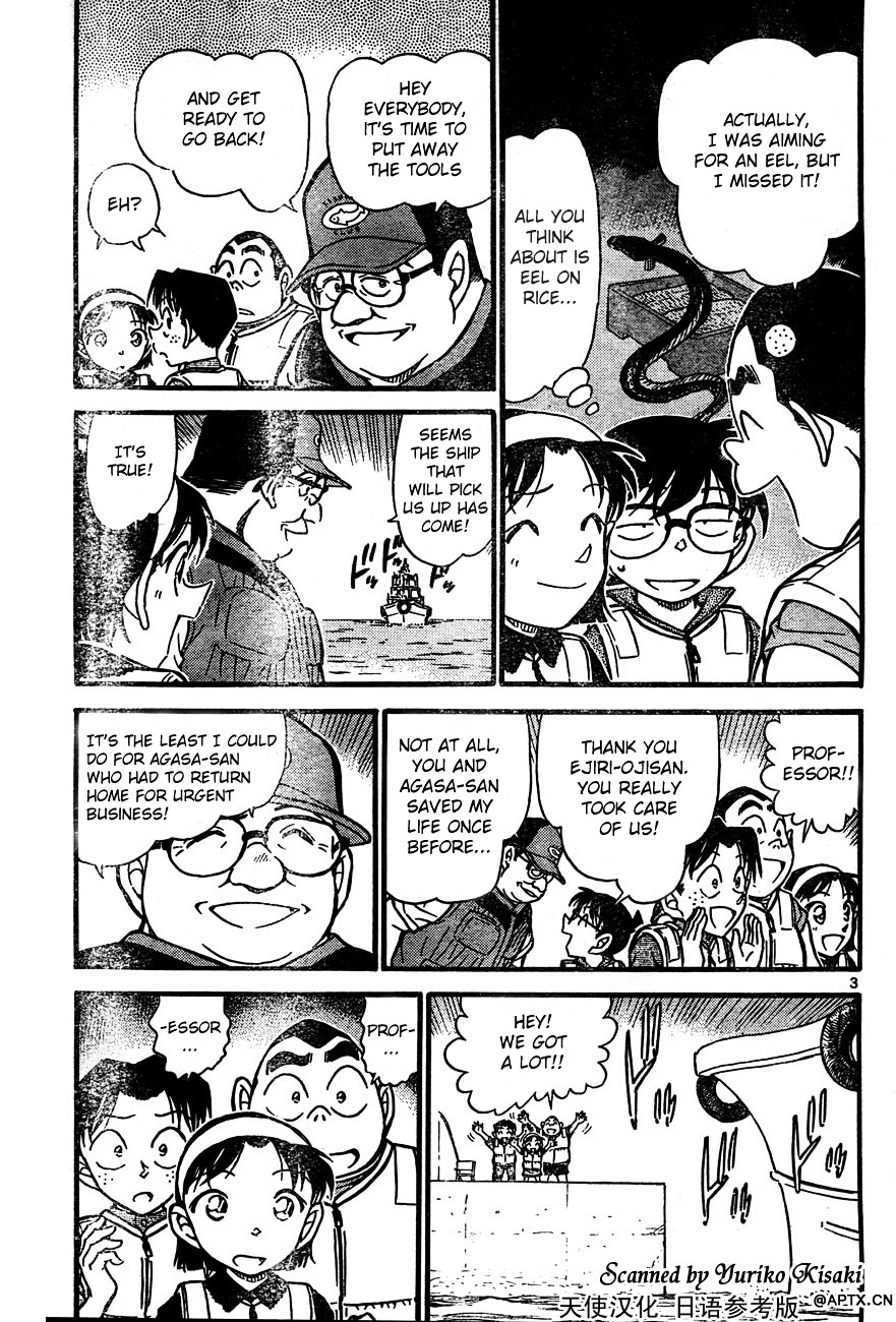 Detective Conan chapter 664 page 3