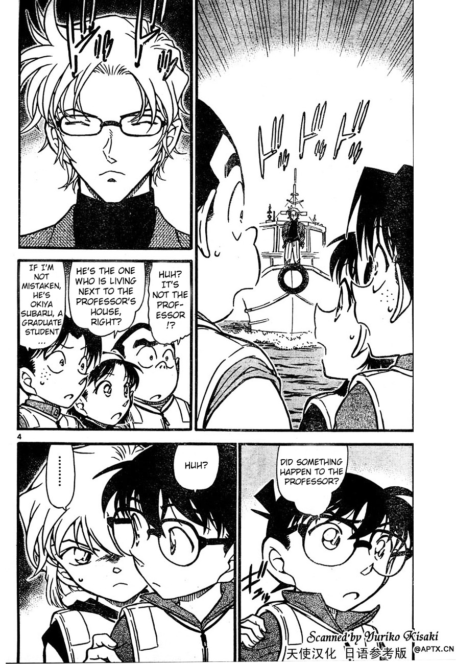 Detective Conan chapter 664 page 4