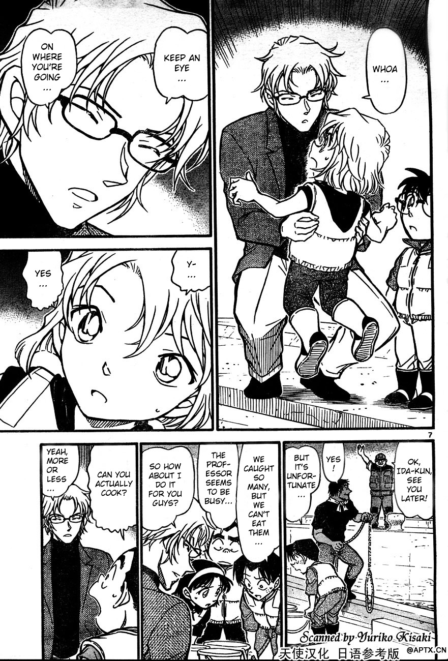 Detective Conan chapter 664 page 7