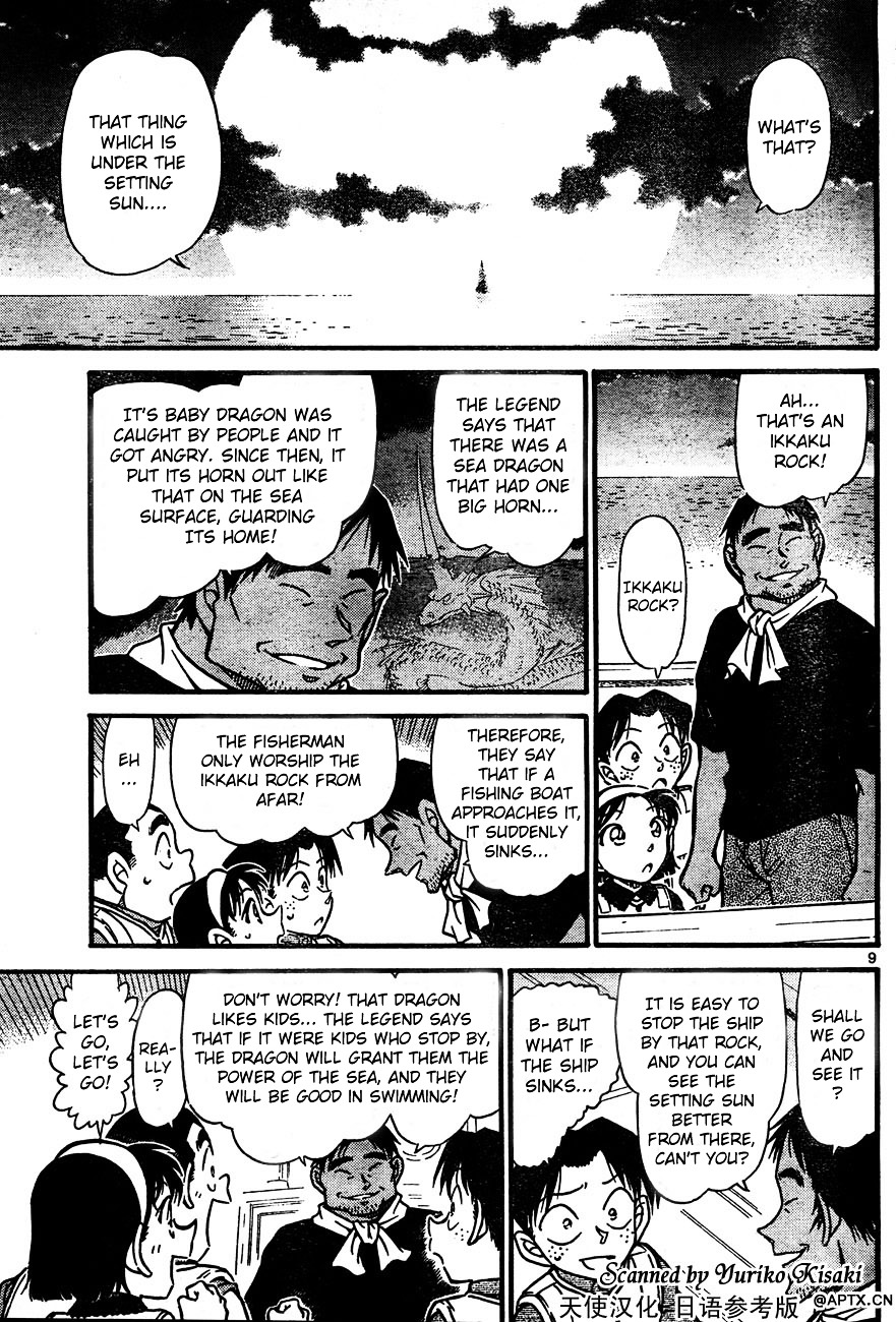 Detective Conan chapter 664 page 9