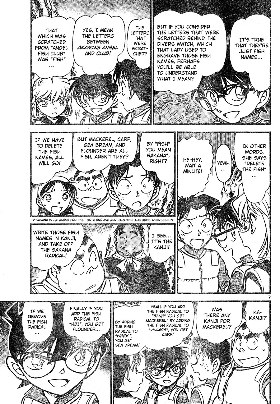 Detective Conan chapter 666 page 7