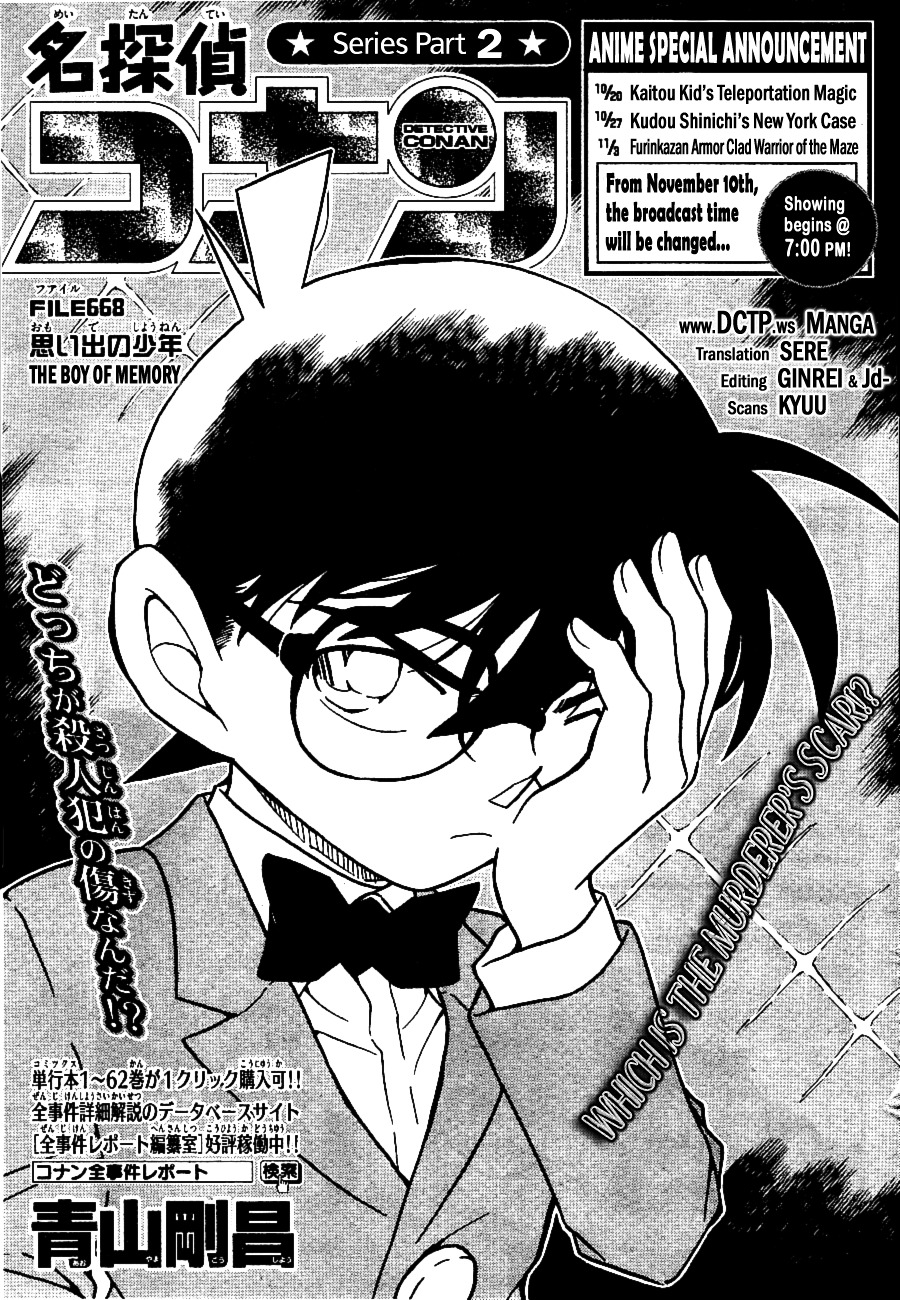 Detective Conan chapter 668 page 1