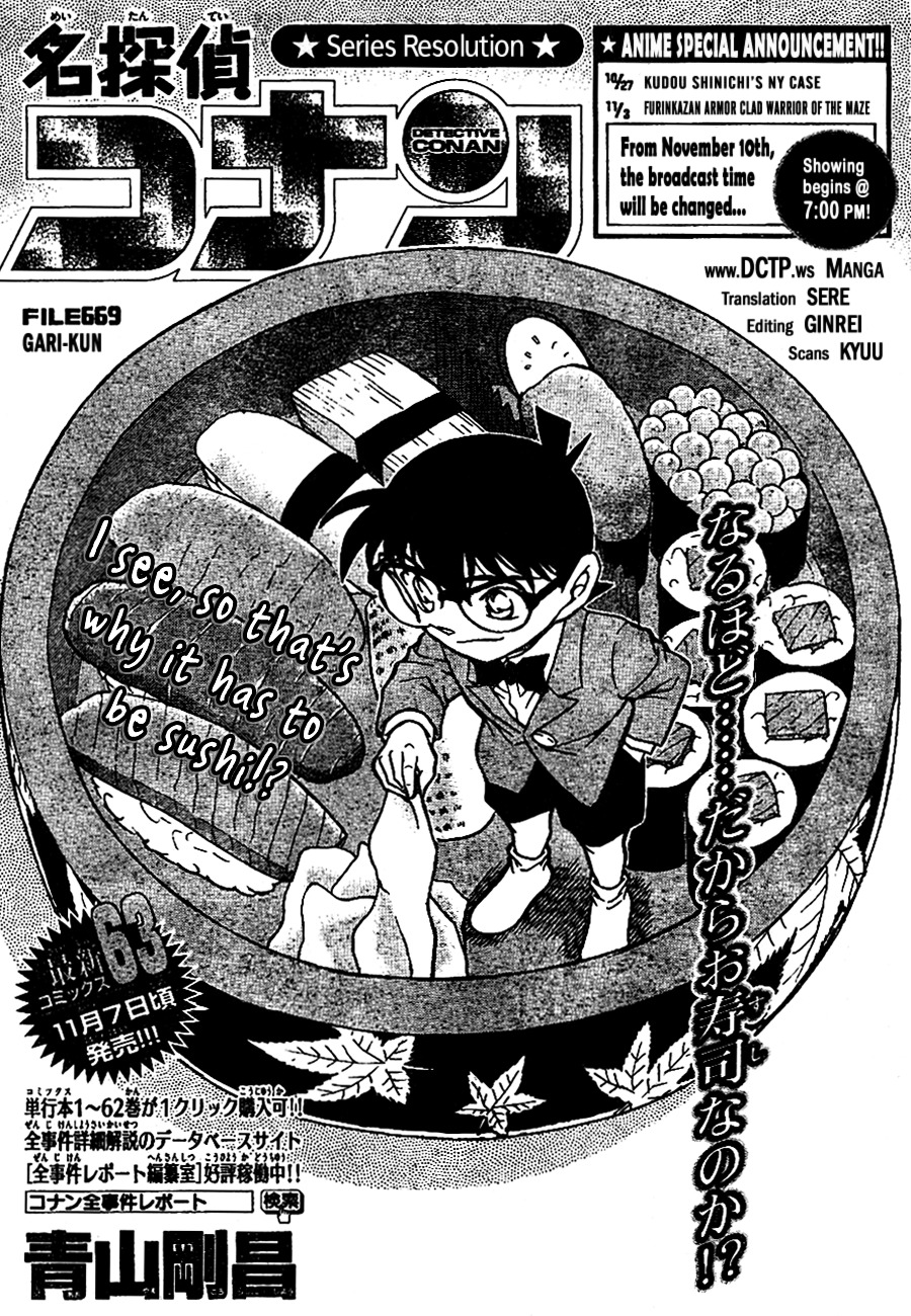 Detective Conan chapter 669 page 1