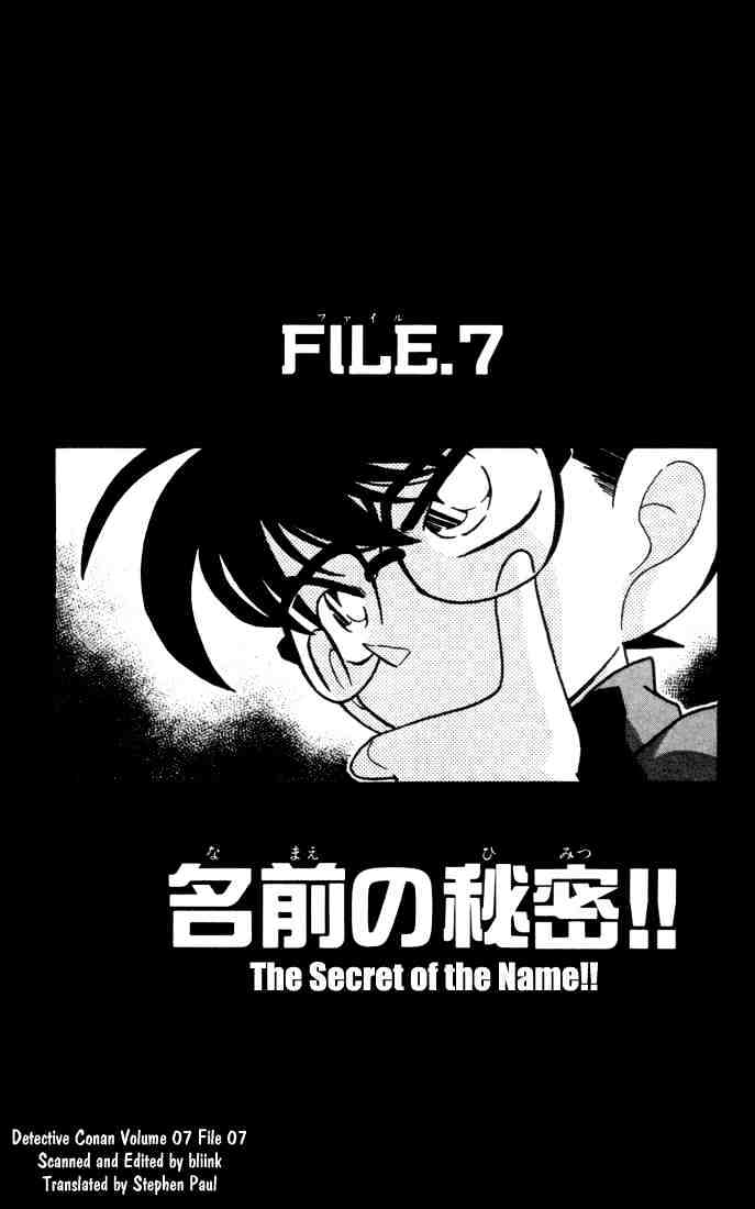 Detective Conan chapter 67 page 1