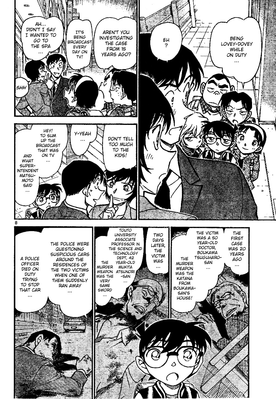 Detective Conan chapter 670 page 8
