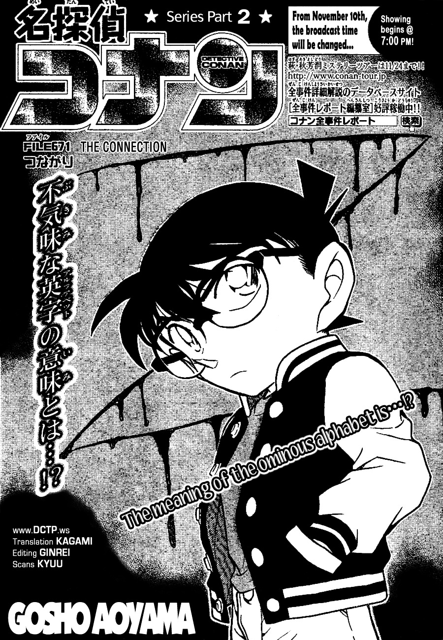 Detective Conan chapter 671 page 1