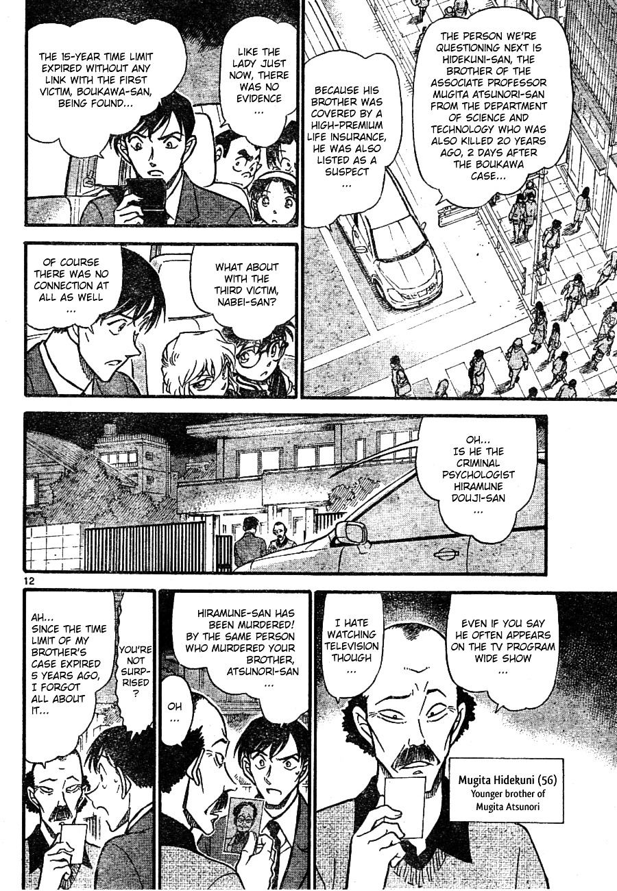 Detective Conan chapter 671 page 12
