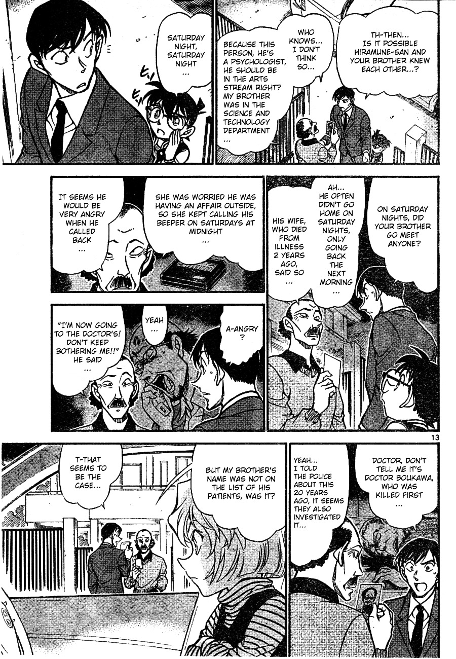 Detective Conan chapter 671 page 13